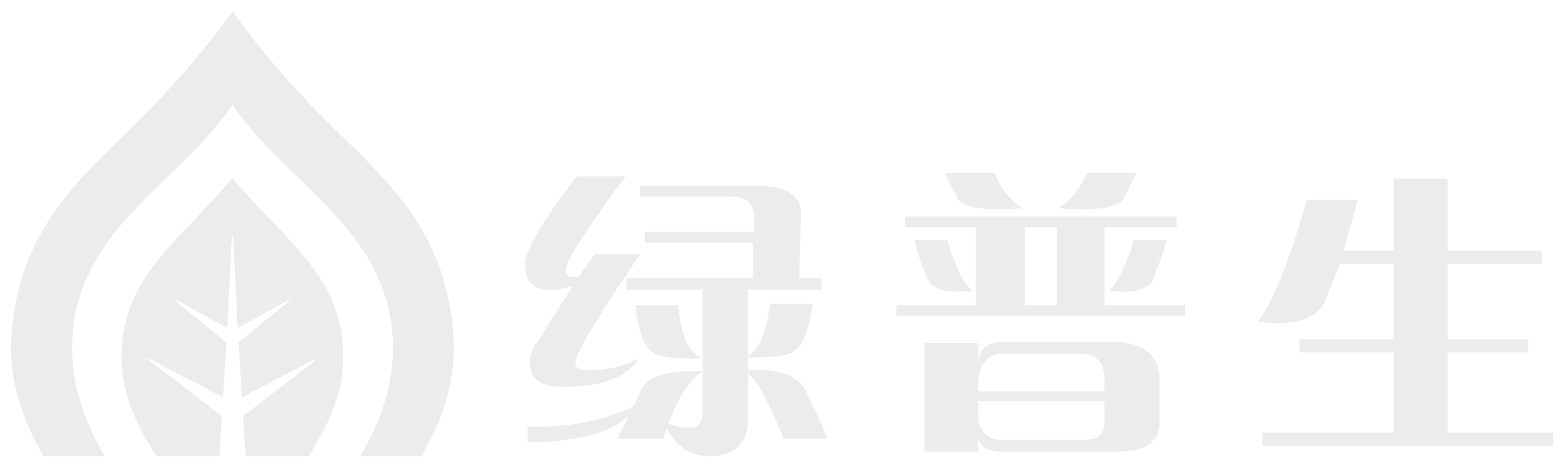 辽宁绿普生